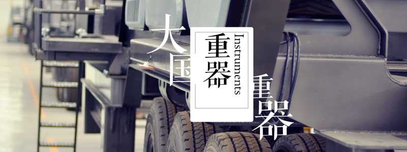 RCBS RC Supreme or Lyman Crusher II? The High Road